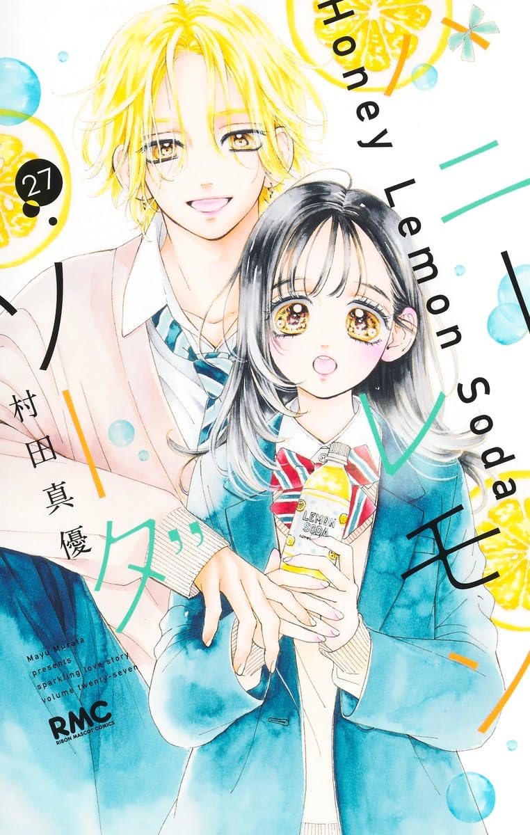 Capa de Honey Lemon Soda