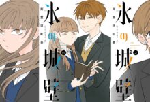 [Rumor]Koori no Jouheki – Romance sobre "garota fria" pode ter anuncio de anime