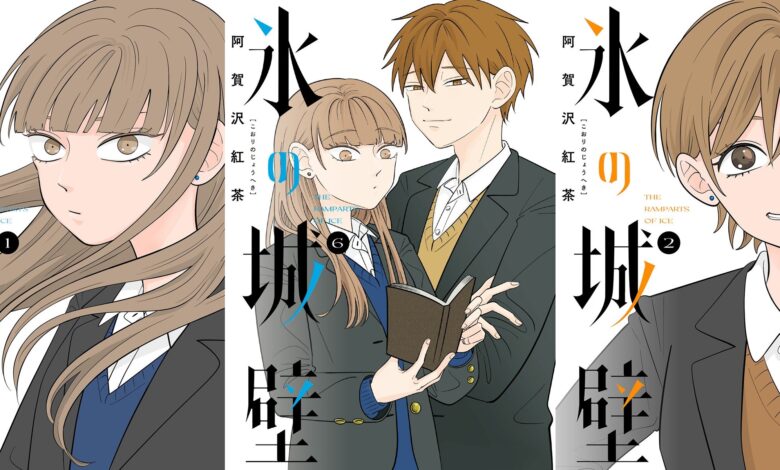 [Rumor]Koori no Jouheki – Romance sobre "garota fria" pode ter anuncio de anime