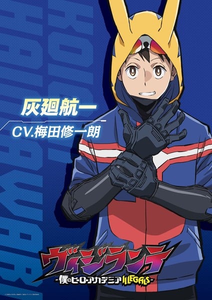 1738212265 893 My Hero Academia Vigilantes revela 5 visuais de herois profissionais