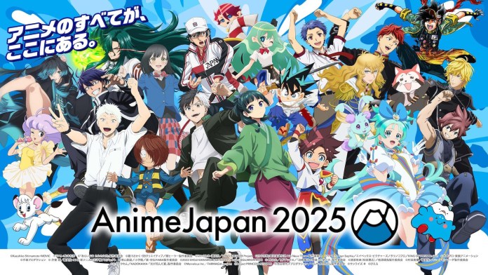 AnimeJapan 2025 main visual