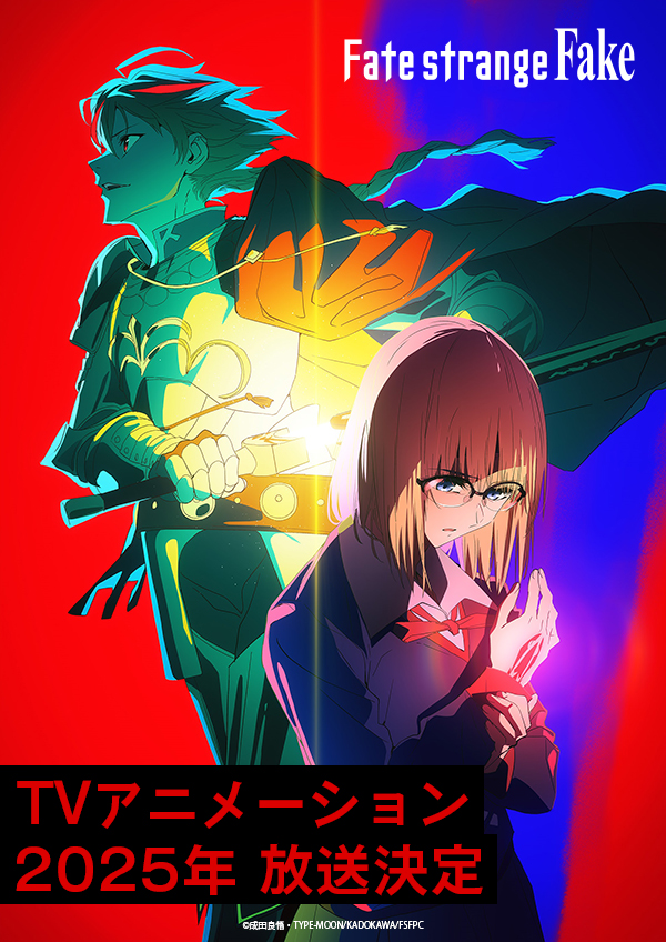 Visual de Fate/Strange Fake