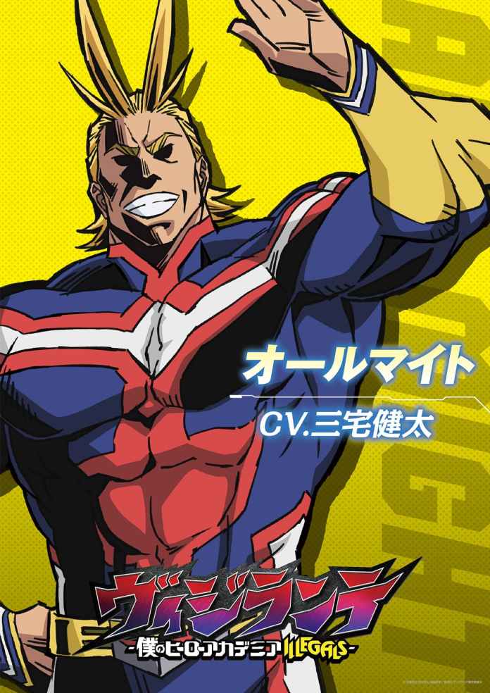 My Hero Academia Vigilantes revela 5 visuais de herois profissionais