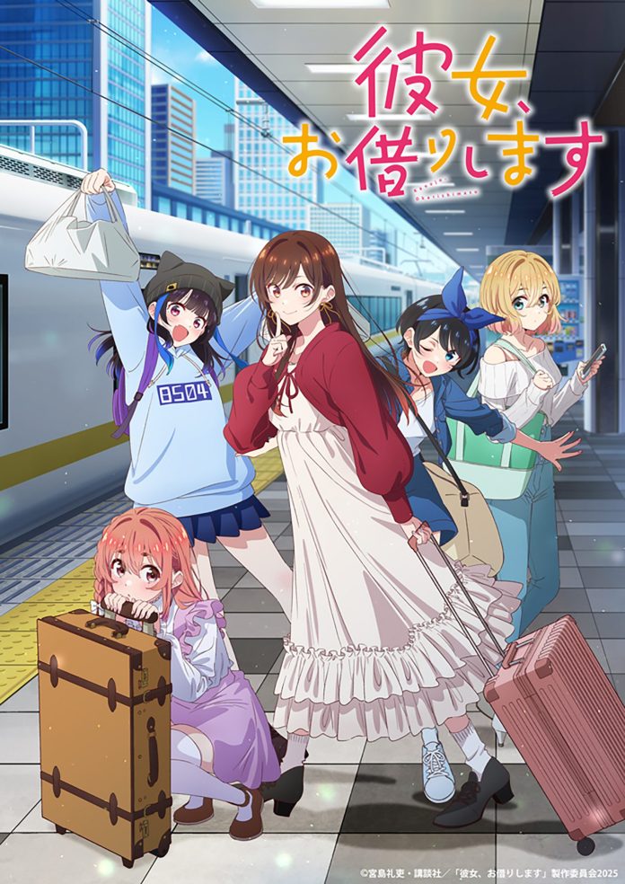 Rent-A-Girlfriend 4 anime visual