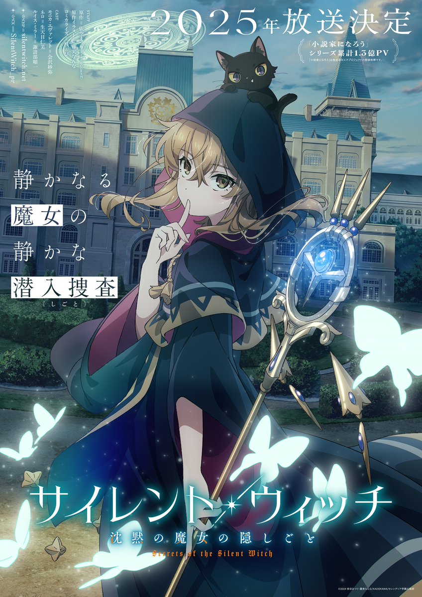 Visual de Silent Witch