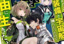 Mezametara Saikyou – Novel sobre homem enviado pra jogo de batalhas espaciais tem anuncio de anime