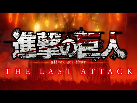 Trailer de Attack on Titan: O Último Ataque