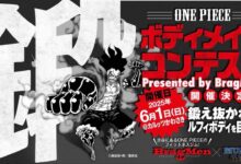 One Piece-inspired Gym, BragMen Teams Up With MUSCLE GATE To Host A Luffy Bodybuilding Competition!