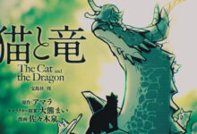 Anunciada série anime de The Cat and the Dragon