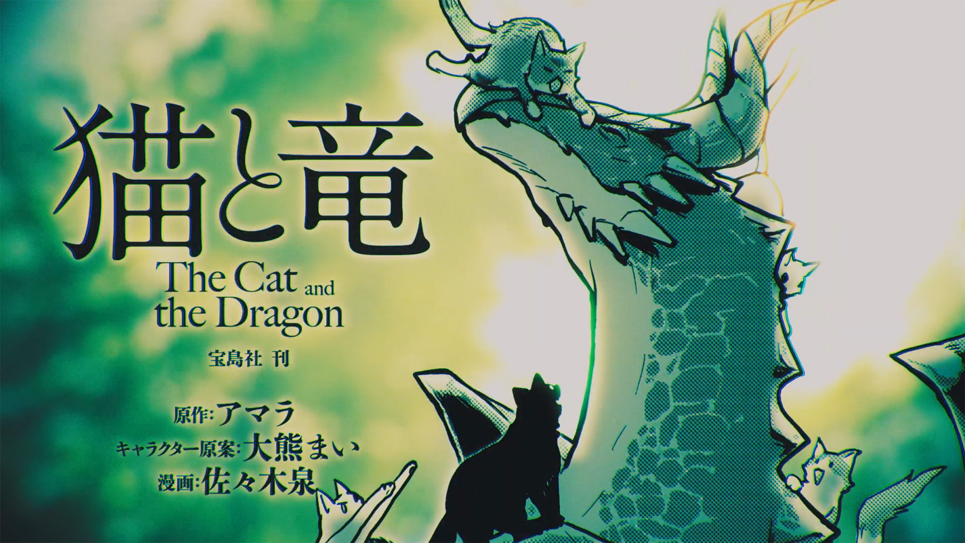 Anunciada série anime de The Cat and the Dragon