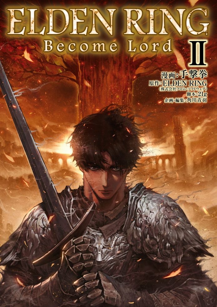 Capa de Elden Ring Become Lord vol 2