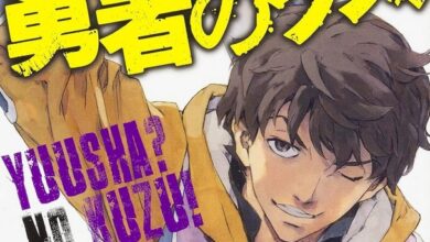 [Rumor]Yuusha no Kuzu – Novel diferente sobre Aventureiros nos dias modernos pode ter anuncio de anime