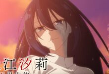 Watashi wo Tabetai – Anime Yuri de drama sobrenatural ganha trailer e previsão de estreia