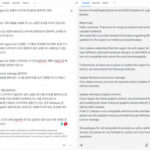 AMD Z1E support: An image of a customer support message from Lenovo.