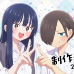 Boku no Kokoro no Yabai tem anuncio de 3º temporada!