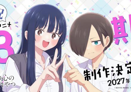 Boku no Kokoro no Yabai tem anuncio de 3º temporada!