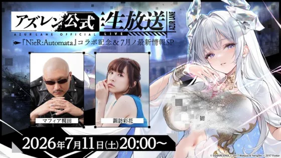 Dicas Imperdíveis: Waifus Grátis de Nier Automata na Colab Azur Lane!