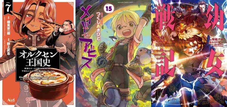 Top 10 Mangás Mais Vendidos: Ranking Atualizado (Agosto 24-30)