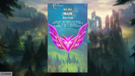 A screenshot of V from BTS' Instagram story showing he has reached Master rank in League of Legends while discussing BTS attending the Grammy's