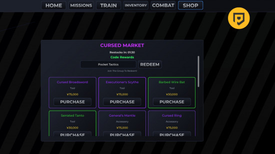 Jujutsu Kaisen Incremental codes: a redemption menu with the PT logo in the top right corner
