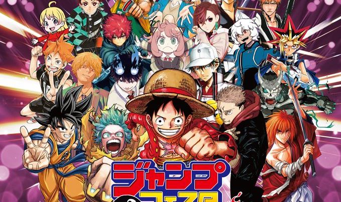 JUMP anuncia plataforma global gratuita de mangás, mas gera polêmica por uso de IA